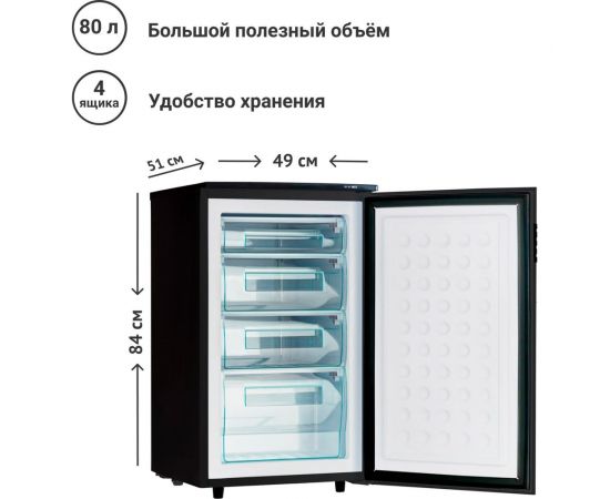 Морозильник TESLER RF-90 DARK BROWN 00000201979 – изображение 4