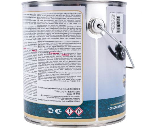 Эмаль с молотковым эффектом Лакра серебро, 2.5 кг Лк-00004950 – изображение 3