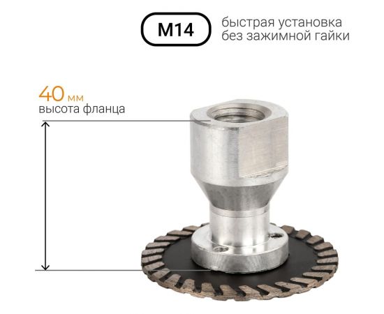 Диск алмазный 50 мм, турбо, с фланцем М14 rage by VIRA 603124 – изображение 3