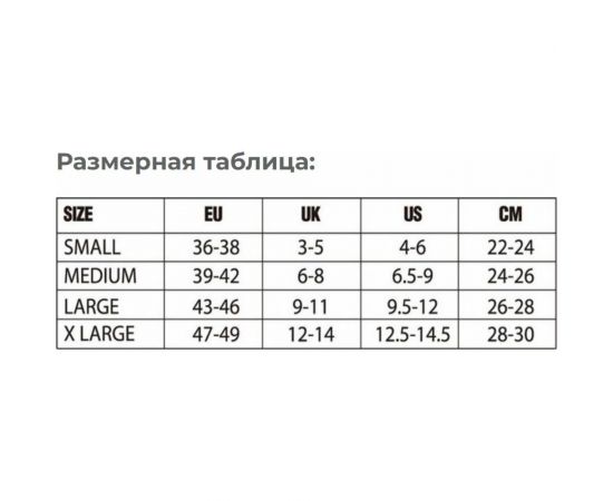 Водонепроницаемые носки DexShell StormBLOK, размер L/43-46, камуфляж DS827RTCL – изображение 4