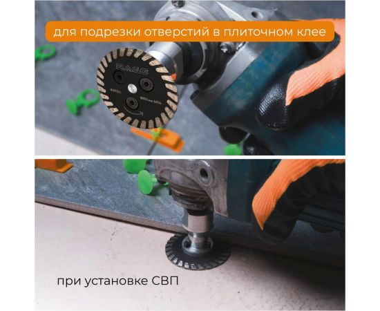 Диск алмазный 50 мм, турбо, с фланцем М14 rage by VIRA 603124 – изображение 2