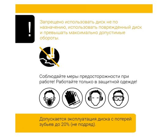 Диск пильный fast cut 210 мм (8 1/4""), z24, посадка 30+25.4/20/16 мм rage furious VIRA 594234 – изображение 4