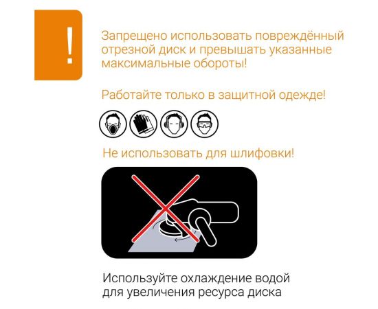 Диск алмазный 50 мм, турбо, с фланцем М14 rage by VIRA 603124 – изображение 5