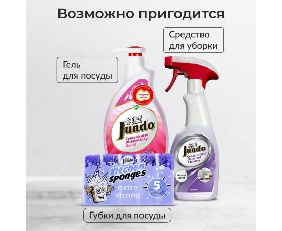 Мешки для мусора без завязок Garbage bags салатовые, 60 литров, 10 шт Jundo 4640050731125 – изображение 5