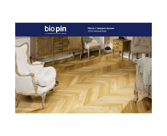 Масло для пола с твердым воском BIO PIN 1910 Hartwachsol бесцветное 2 л 19105 – изображение 4