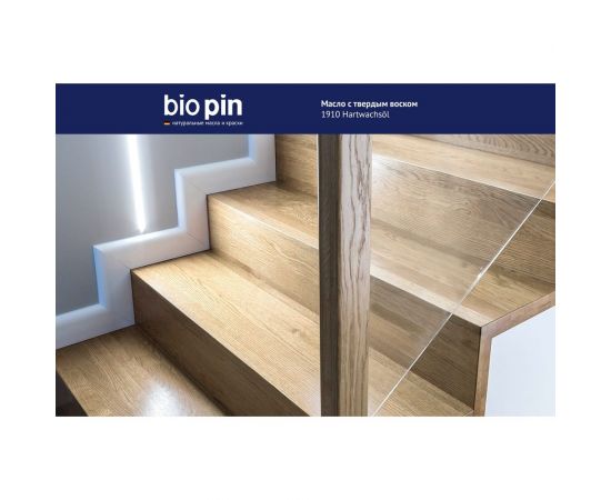 Масло для пола с твердым воском BIO PIN 1910 Hartwachsol бесцветное 2 л 19105 – изображение 3