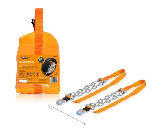 Цепи-браслеты противоскольжения Airline для легкового авто, колёса 165-205 мм, комплект 2 шт. ACB-P-01 