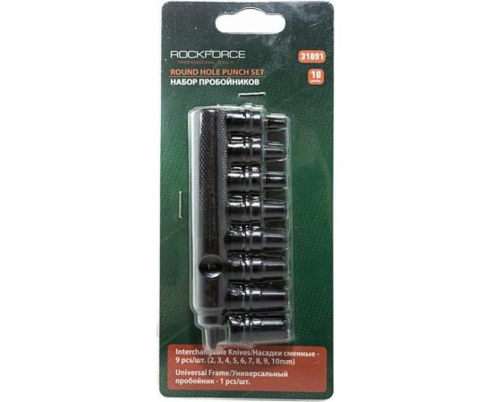 Пробойник ROCKFORCE со сменными насадками, 2-10 мм, 10 предметов, в блистере RF-31091 