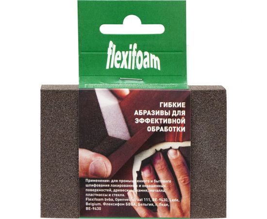 Шлифовальный блок Flexifoam Block ZF 98x69x26мм P150 14729 