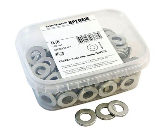 Плоская шайба Качественный КРЕПЕЖ DIN 125 М10, 180 шт 0300957 КЧ 