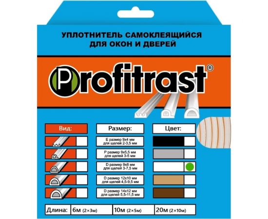 Резиновый уплотнитель ООО «Торговый Дом «ТСМ» Profitrast белый, е-профиль, 6 м 0817024 – изображение 2