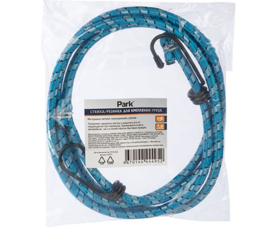 Стяжка/резинка для крепления груза PARK 1.6 м, 8 мм 105117 – изображение 2