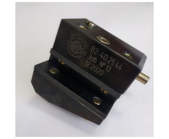 Резцедержатель радиальный левый, короткий В2-40x25x44 DIN 69880 ООО УЗТМ 7930117630018 – изображение 2