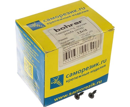 Саморез Саморезик 3.5х16 гипсокартон/дерево, редкий шаг резьбы, оксид. 1000шт SW/GD-3.5х16-1000 – изображение 2