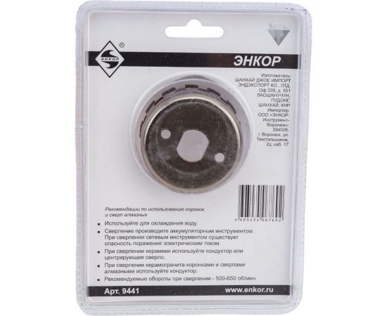 Коронка алмазная по керамограниту (57 мм) Энкор 9441 – изображение 4