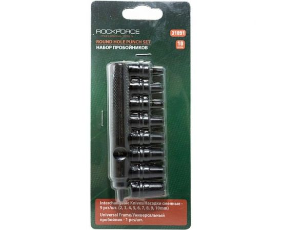 Пробойник ROCKFORCE со сменными насадками, 2-10 мм, 10 предметов, в блистере RF-31091 – изображение 3