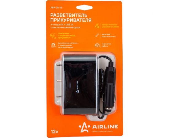 Прикуриватель-разветвитель 3 гнезда 5А + USB 1A, с выключателями нагрузки Airline ASP-3S-15 – изображение 5