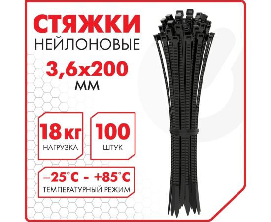 Нейлоновая сверхпрочная стяжка (хомут) SONNEN Power Lock, 3,6x200 мм, 100 шт., черная 607916 – изображение 6