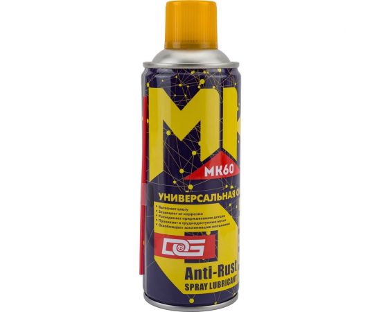 Многофункциональная проникающая смазка, аэрозоль (450 мл; 280 гр) Kimi MK60-450 – изображение 3