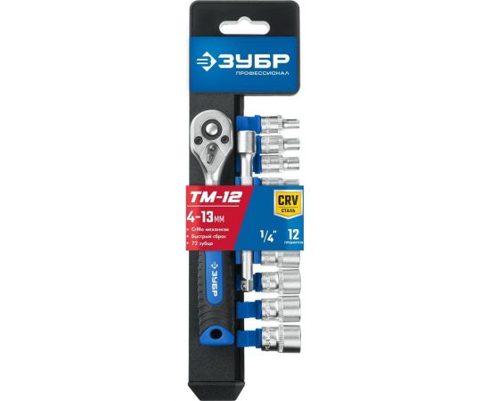 Набор торцовых головок ЗУБР Профессионал ТМ-12, 12 предметов 27645-H12_z01 – изображение 4