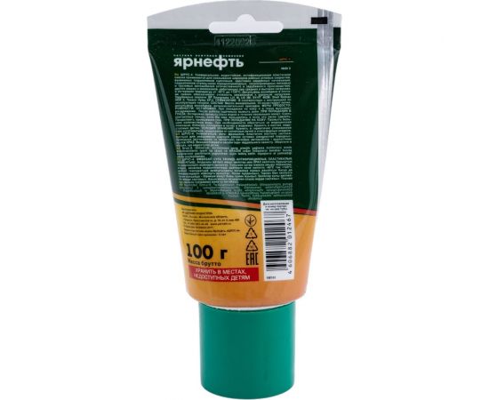 Шрус-4 Ярнефть 100 г 1587 – изображение 3