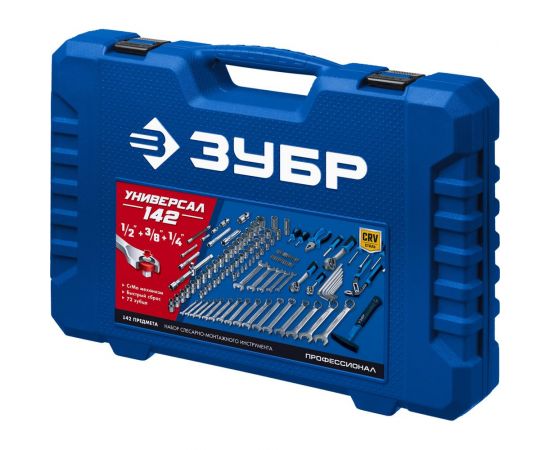 Универсальный набор инструмента ЗУБР Универсал-142 142 предмета 27670-H142 – изображение 4