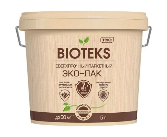 Паркетный водный лак ТЕКС Bioteks Профи (полуматовый; 5 л) 22803 