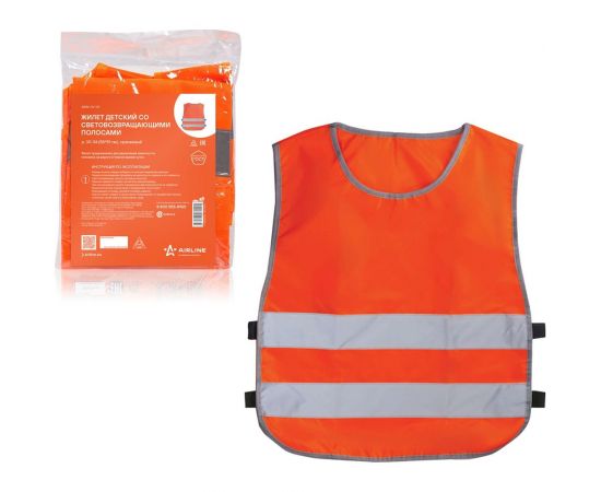 Детский жилет со светоотражающими полосами Airline р. 30-34 58х51 см, оранжевый ARW-CV-03 