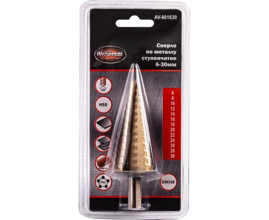 Сверло по металлу ступенчатое 6-30 мм AV Steel AV-801630 