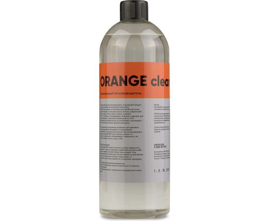 Пятновыводитель Химтек ORANGE CLEAN Апельсиновый 1 кг Х13011 