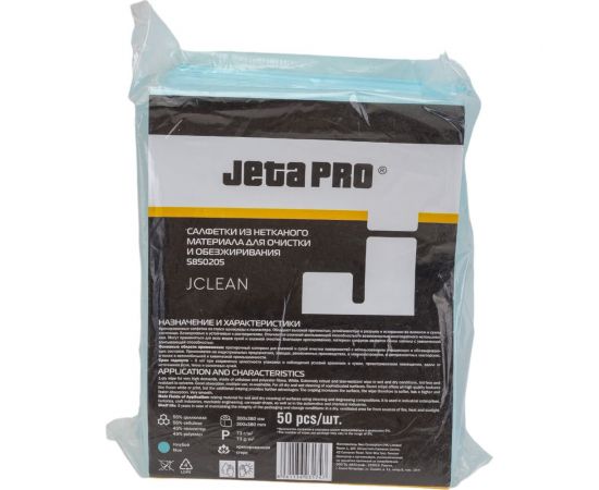 Нетканые высокопрочные крепированные Салфетки Jeta PRO 30x38 см 5850473 