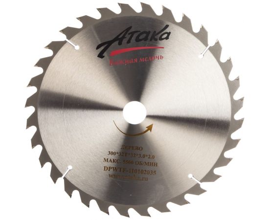 Диск пильный (300 мм; 32T; 32 мм) по дереву профи АТАКА 8078970 