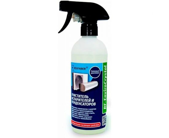 Чистящее средство REXFABER RF-EnviroCrystal готовый раствор 4673725789022 