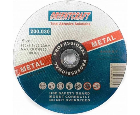 Диск отрезной по металлу 230x1.6x22.2 мм, 10 шт Orientcraft OC2301622210 