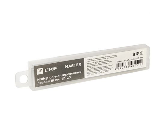 Набор сегментированных лезвий 18 мм НС-20 Master EKF cm-s20-ms – изображение 4