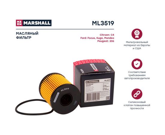 Фильтр масляный Citroen C4 I, II 04-, Ford Focus II, III 04- / Kuga I, II 08- / Mondeo IV MARSHALL ML3519 – изображение 2