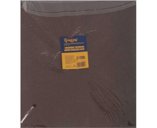 Шкурка шлифовальная в листах на тканевой основе водостойкая (10 шт; 230х280; Р120) ТУНДРА 1124381 – изображение 2