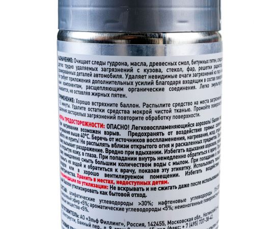 Очиститель битумных пятен 210 мл FILL INN FL120 71120 – изображение 4