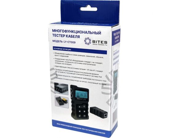 Тестер кабеля 5Bites UTP, STP, TEL, POE, TDR, LCD, FLASH LY-CT009 – изображение 2