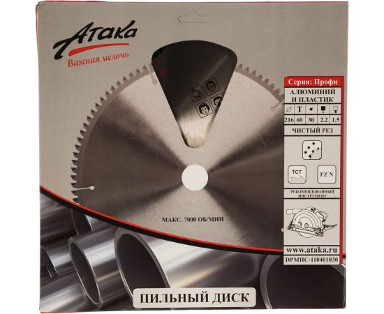 Диск пильный по алюминию и пластику (216х30 мм; 60T; ч/рез отриц.) АТАКА 8077840 – изображение 2
