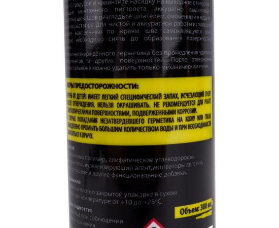 Герметик силиконовый универсальный прозрачный KOLT 280 мл K28CUT – изображение 3