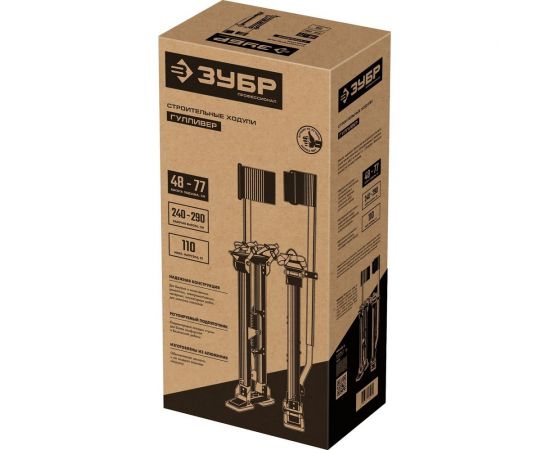 Строительные ходули ЗУБР 480-770 мм 10318 – изображение 7