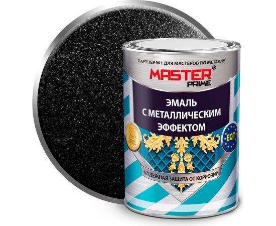 Эмаль с металлическим эффектом Master Prime (черный; 2 л) 4300010919 