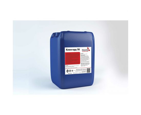 Кислотный ингибитор коррозии и солеотложения ХИМИТЭКС Клингард-56, 20 л, КЛ56026/20ЛК 