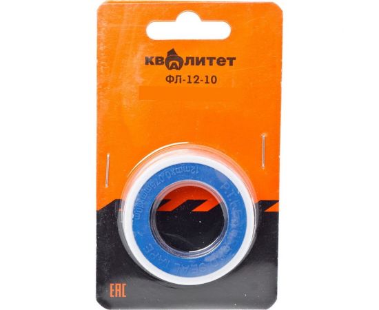 Фумлента КВАЛИТЕТ 12 мм х 10 м ФЛ-12-10 6626740 