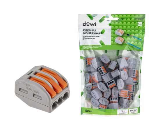 Соединительные монтажные клеммы duwi с рычажком СМК 222-413 25мм2 50 шт. 26638 9 