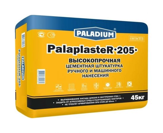 Цементная штукатурка PALADIUM PalaplasteR-205 45 кг 82502741 