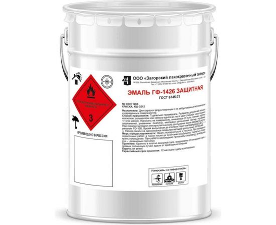 Эмаль ЗАГОРСКИЙ ЛАКОКРАСОЧНЫЙ ЗАВОД ГФ-1426 защитная 5 кг ZLK05343 