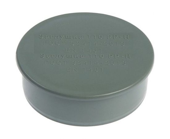 Заглушка РемоКолор внутренняя канализация, серая, 110 мм 138-476 