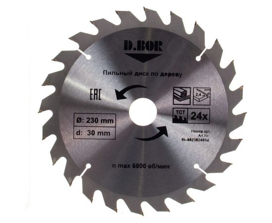 Диск пильный по дереву (230х30/25.4 мм; Z24) D.BOR 9K-802302405D 